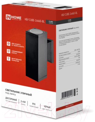 Бра уличное INhome НБУ CUBE-2хA60-BL / 4690612045153
