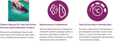 Утюг Philips 7000 Series DST7051/30