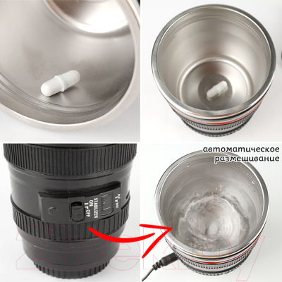 Термокружка Darvish Объектив / SR-H-1298