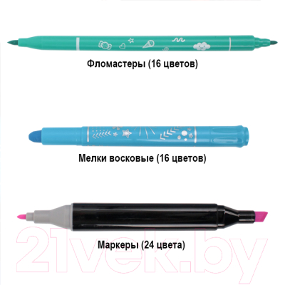 Набор для рисования Darvish DV-14232