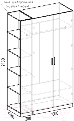 Шкаф Интермебель Марсель-11 / МР 01-11-MN (луна софт)