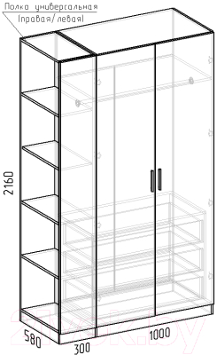 Шкаф Интермебель Марсель-12 / МР 01-12-MN (луна софт)