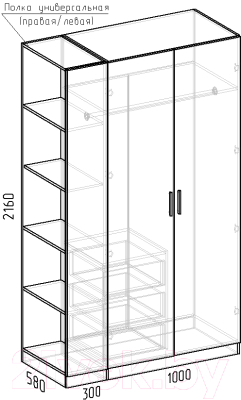 Шкаф Интермебель Марсель-13 / МР 01-13-MN (луна софт)