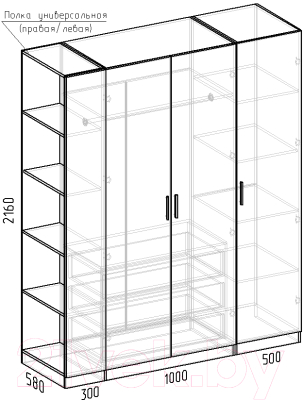 Шкаф Интермебель Марсель-23 / МР 01-23-MN (луна софт)