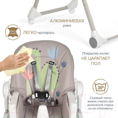 Стульчик для кормления Pituso Mimi / HC502-Dino