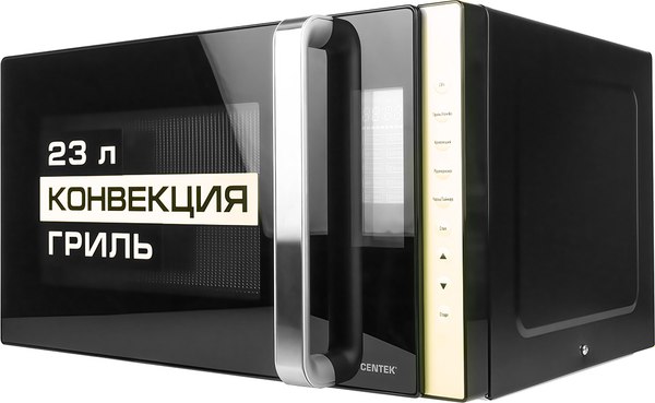 Микроволновая печь Centek CT-1561 (черный)