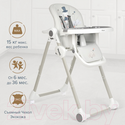 Стульчик для кормления Pituso Mimi / HC502-Rabbit