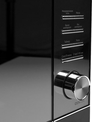 Микроволновая печь Centek CT-1564 (черный)