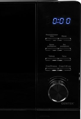 Микроволновая печь Centek CT-1564 (черный)