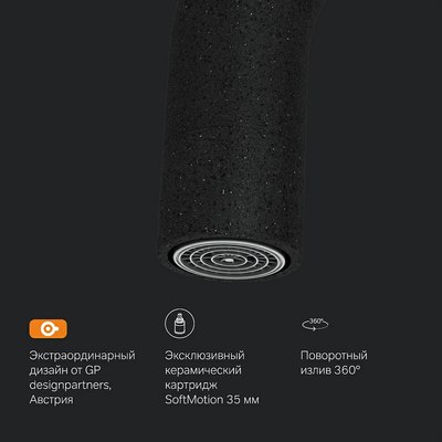 Смеситель AM.PM Like F8006022