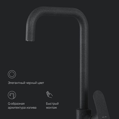 Смеситель AM.PM Like F8006022