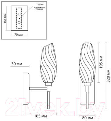 Бра Lumion Shivon Moderni 6518/1W