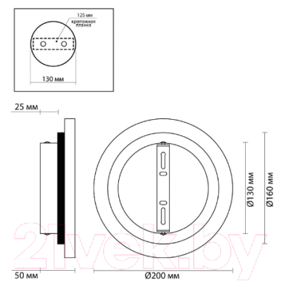 Светильник Odeon Light Travertino 6625/8WL