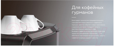 Кофемашина BQ CM5000 (черный)