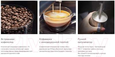 Кофемашина BQ CM5000 (черный)