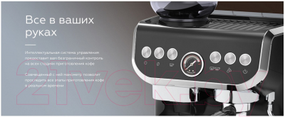 Кофемашина BQ CM5000 (бежевый)