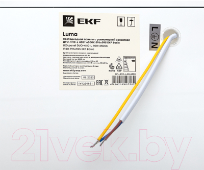 Панель светодиодная EKF Basic LPL-4110-L-40-6500