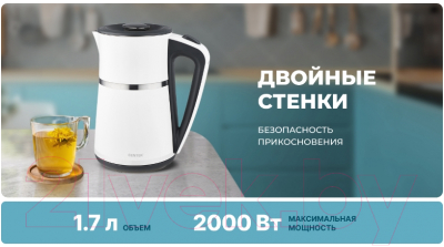 Электрочайник Centek CT-0028 (белый)