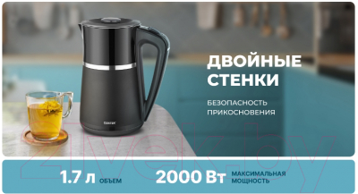 Электрочайник Centek CT-0028 (черный)
