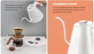 Электрочайник Centek CT-1005 (белый)