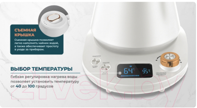 Электрочайник Centek CT-1005 (белый)
