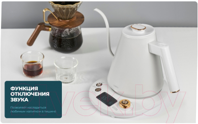 Электрочайник Centek CT-1005 (белый)