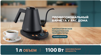 Электрочайник Centek CT-1005 (черный)