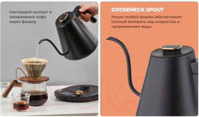 Электрочайник Centek CT-1005 (черный)