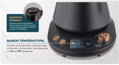 Электрочайник Centek CT-1005 (черный)