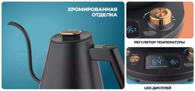 Электрочайник Centek CT-1005 (черный)