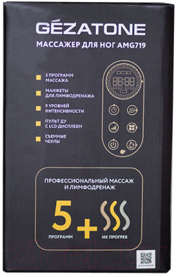 Массажер электронный Gezatone AMG719 / 1301352