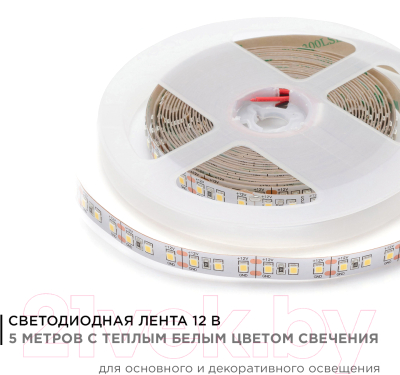 Светодиодная лента Apeyron Electrics SMD2835 / 00-51