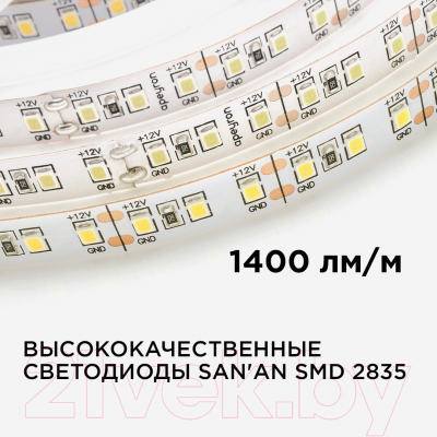 Светодиодная лента Apeyron Electrics SMD2835 / 00-51