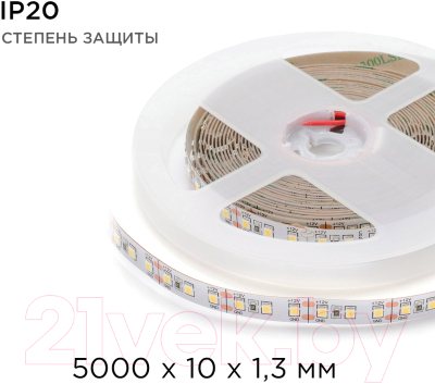 Светодиодная лента Apeyron Electrics SMD2835 / 00-51