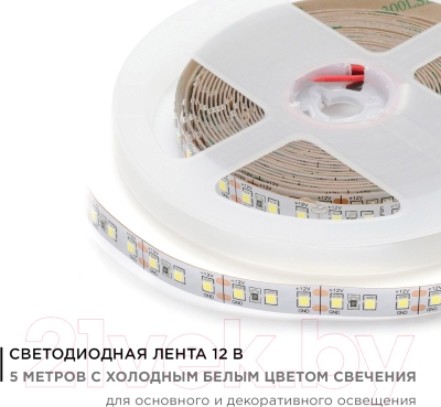 Светодиодная лента Apeyron Electrics SMD2835 / 00-52