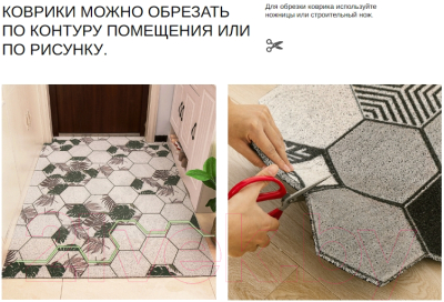 Коврик грязезащитный Евроковрик №148 200x120