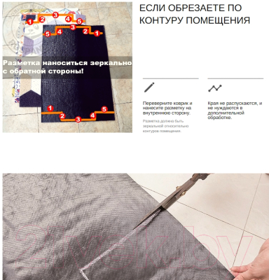 Коврик грязезащитный Евроковрик №148 200x120