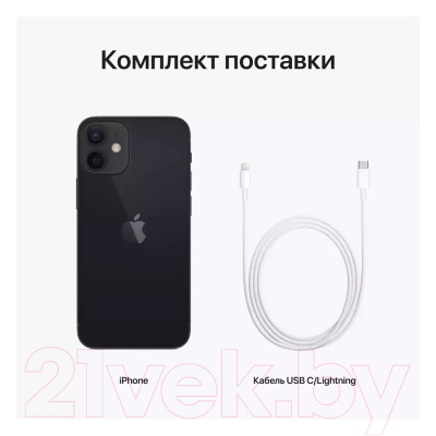 Смартфон восстановленный Apple iPhone 12 mini 256GB Flip Грейд B