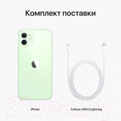Смартфон восстановленный Apple iPhone 12 mini 256GB Flip Грейд B