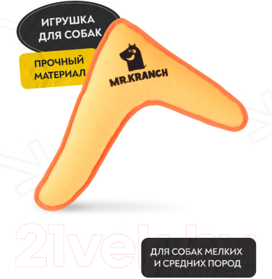 Игрушка для собак Mr. Kranch Бумеранг с пищалкой / MKR80244