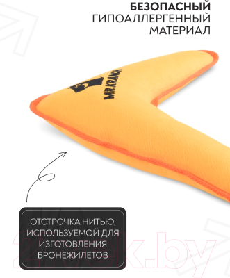 Игрушка для собак Mr. Kranch Бумеранг с пищалкой / MKR80244
