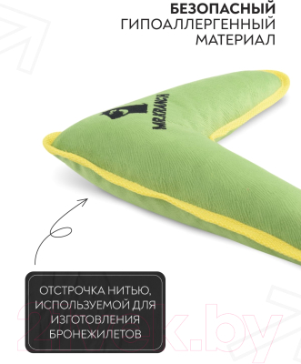 Игрушка для собак Mr. Kranch Бумеранг с пищалкой / MKR80245