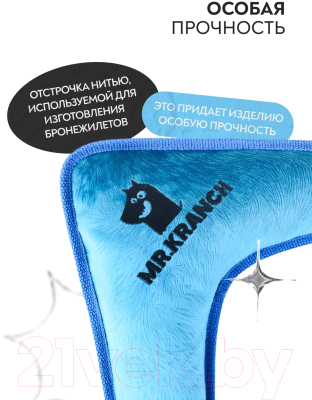 Игрушка для собак Mr. Kranch Бумеранг с пищалкой / MKR80243