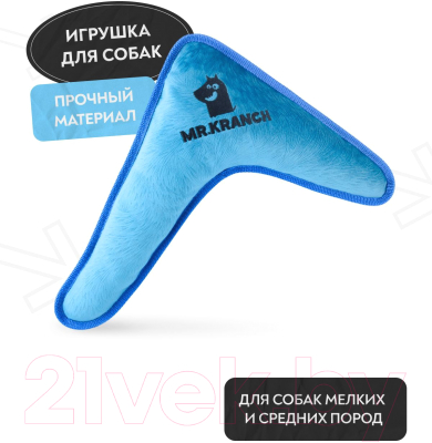 Игрушка для собак Mr. Kranch Бумеранг с пищалкой / MKR80243