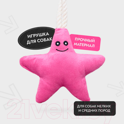 Игрушка для собак Mr. Kranch Звездочка с канатом и пищалкой / MKR80256