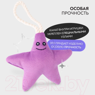 Игрушка для собак Mr. Kranch Звездочка с канатом и пищалкой / MKR80259