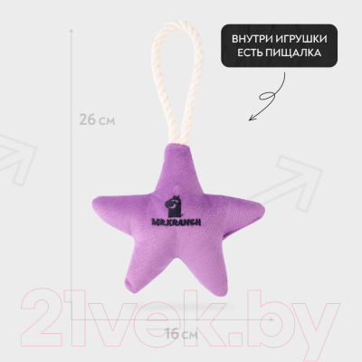 Игрушка для собак Mr. Kranch Звездочка с канатом и пищалкой / MKR80259