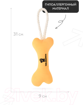 Игрушка для собак Mr. Kranch Косточка с канатом / MKR80253