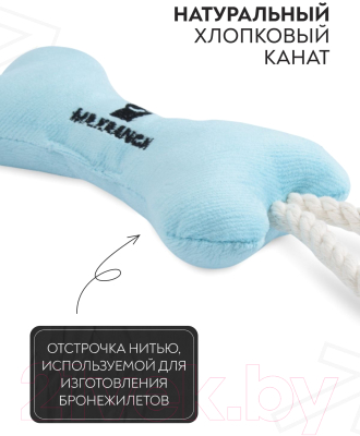 Игрушка для собак Mr. Kranch Косточка с канатом / MKR80248