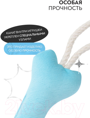 Игрушка для собак Mr. Kranch Косточка с канатом / MKR80248